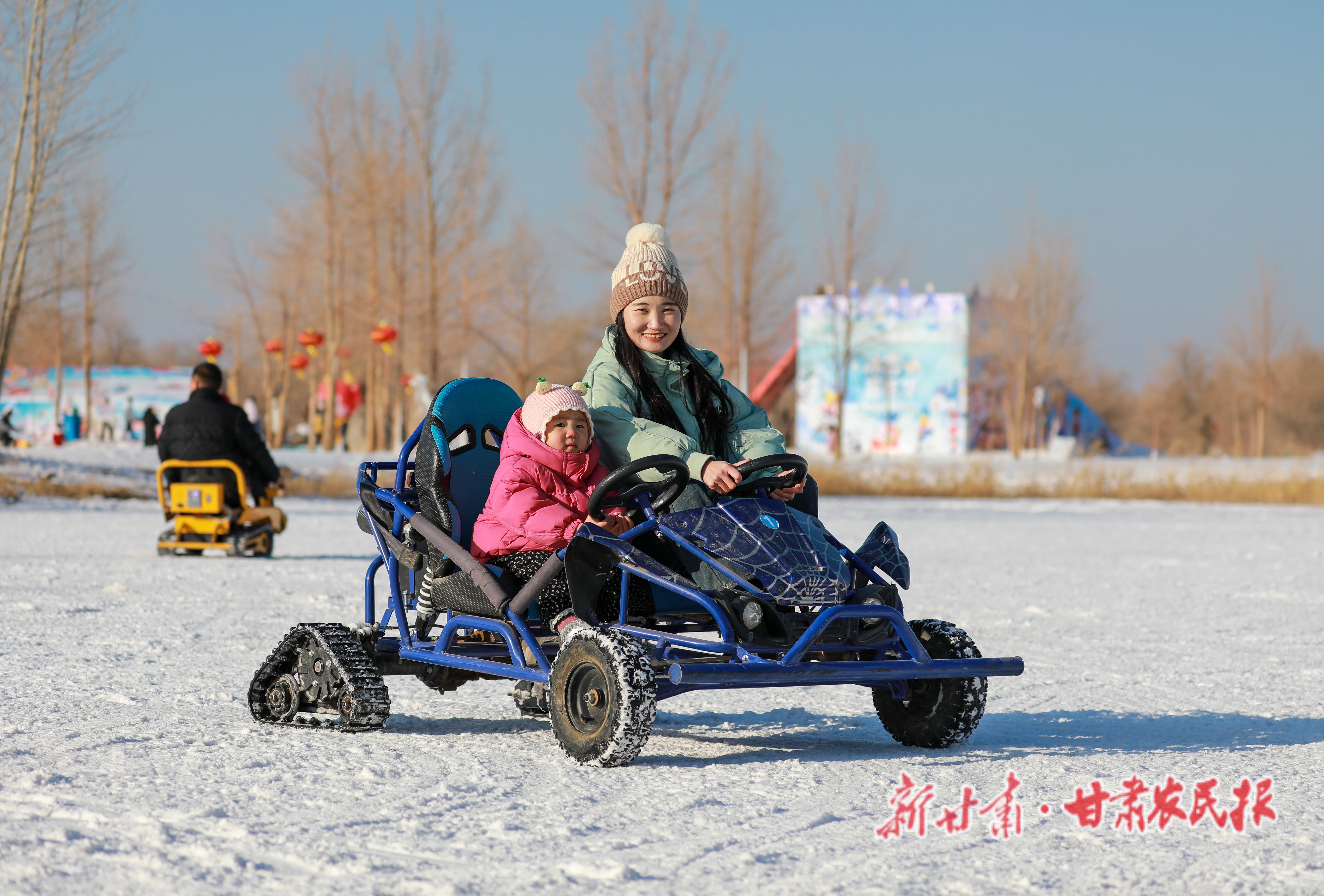 2.親子體驗冰雪項目 2.親子體驗冰雪項目