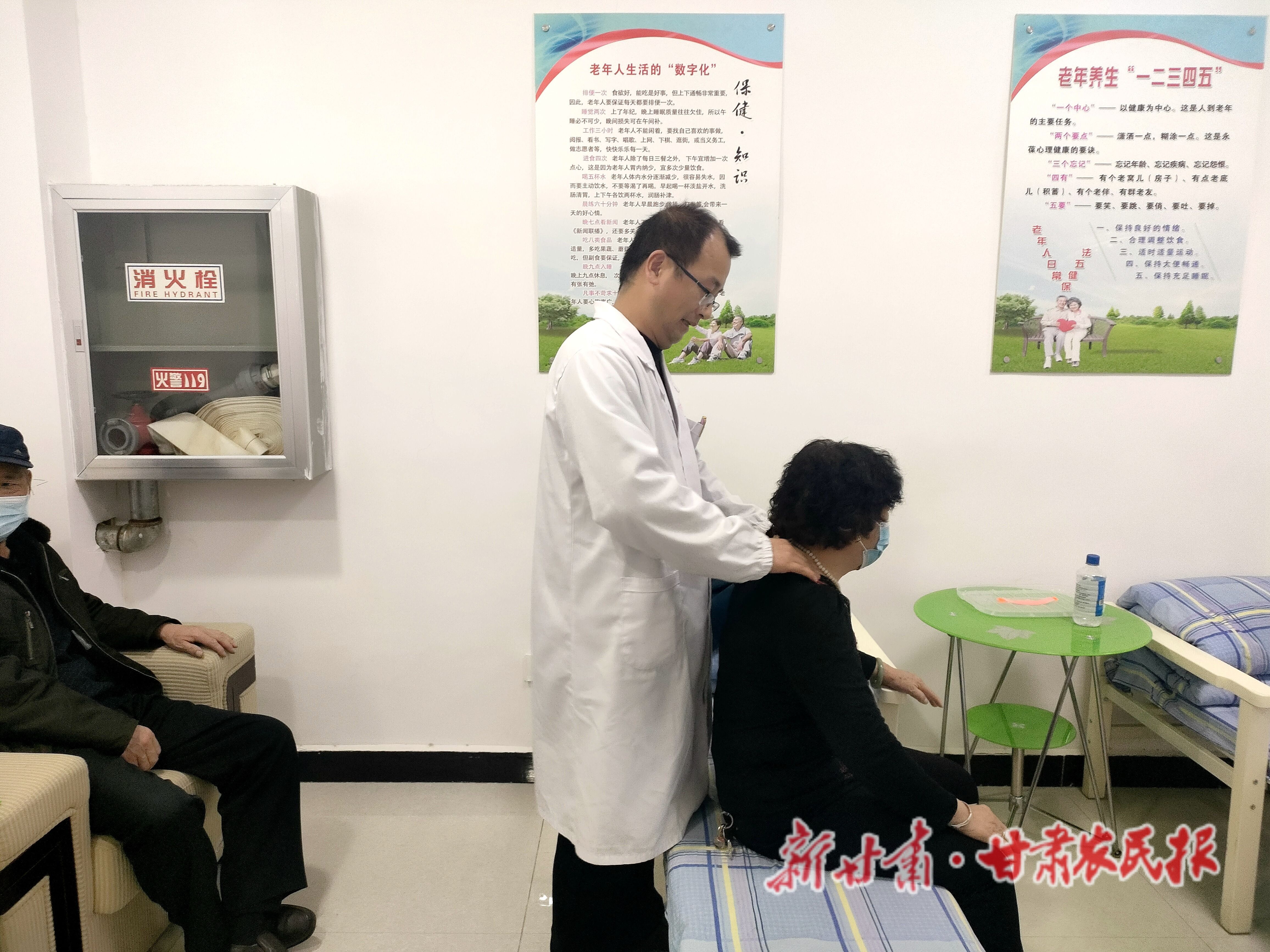 6.日間照料中心